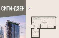 Продам 1 комнатную квартиру 25.8 м2 в объявлении 10 фото Продам 1 комнатную квартиру 25.8 м2 картинка из объявления