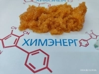 Катионит КУ-2-8 Na, H - формы, меш. 20 кг в объявлении 3 фото Катионит КУ-2-8 Na, H - формы, меш. 20 кг картинка из объявления