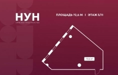 Продам коммерческую недвижимость 72.6 м2 картинка из объявления