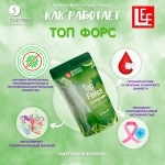 Топ Форс японский комплекс - 100% оригинал Shiseido картинка из объявления