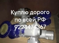 Куплю дорого по всей РФ электропривода auma Тула бетро мэо данфос в объявлении 1 фото Куплю дорого по всей РФ электропривода auma Тула бетро мэо данфос картинка из объявления