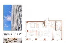 Продам 3 комнатную квартиру 86.2 м2 в объявлении 10 фото Продам 3 комнатную квартиру 86.2 м2 картинка из объявления
