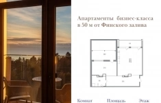 Продам 2 комнатную квартиру 111.7 м2 картинка из объявления