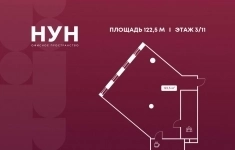Продам коммерческую недвижимость 122.5 м2 картинка из объявления