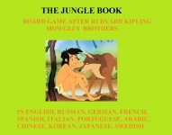 Игра "Братья Маугли" по "Книге Джунглей" Р. Киплинга в объявлении 1 фото Игра "Братья Маугли" по "Книге Джунглей" Р. Киплинга картинка из объявления