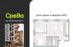 Продам 2 комнатную квартиру 55 м2 в объявлении 10 фото Продам 2 комнатную квартиру 55 м2 картинка из объявления