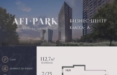 Продам коммерческую недвижимость 112.7 м2 в объявлении 9 фото Продам коммерческую недвижимость 112.7 м2 картинка из объявления