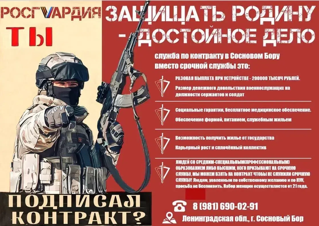 Служба по контракту (не сво) в объявлении 1 фото Служба по контракту (не сво) картинка из объявления