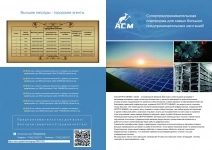Подработка на телефоне в объявлении 5 фото Подработка на телефоне картинка из объявления