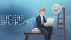 Оператор WhatsApp картинка из объявления