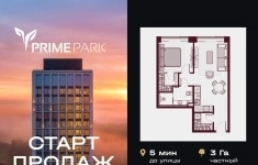 Продам 2 комнатную квартиру 48.2 м2 в объявлении 10 фото Продам 2 комнатную квартиру 48.2 м2 картинка из объявления