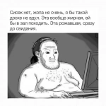 ОТКРОВЕННЫЙ  ОТВЕТ-ДЛЯ МУЖЧИН КОТОРЫЕ ЗАДАЮТ  ВОПРОСЫ картинка из объявления