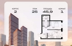 Продам 1 комнатную квартиру 45.9 м2 в объявлении 10 фото Продам 1 комнатную квартиру 45.9 м2 картинка из объявления