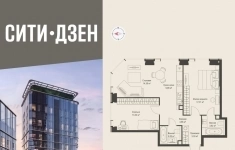 Продам 2 комнатную квартиру 70.51 м2 в объявлении 10 фото Продам 2 комнатную квартиру 70.51 м2 картинка из объявления