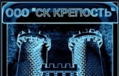 Начальник участка (монолит) картинка из объявления