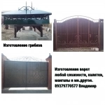Изготовление ворот, заборов, калиток в объявлении 12 фото Изготовление ворот, заборов, калиток картинка из объявления