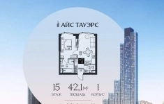 Продам 1 комнатную квартиру 42.1 м2 в объявлении 10 фото Продам 1 комнатную квартиру 42.1 м2 картинка из объявления