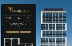 Продам 3 комнатную квартиру 81 м2 в объявлении 10 фото Продам 3 комнатную квартиру 81 м2 картинка из объявления