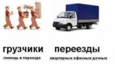 Перевозка пианино,сейфов.Грузчики картинка из объявления