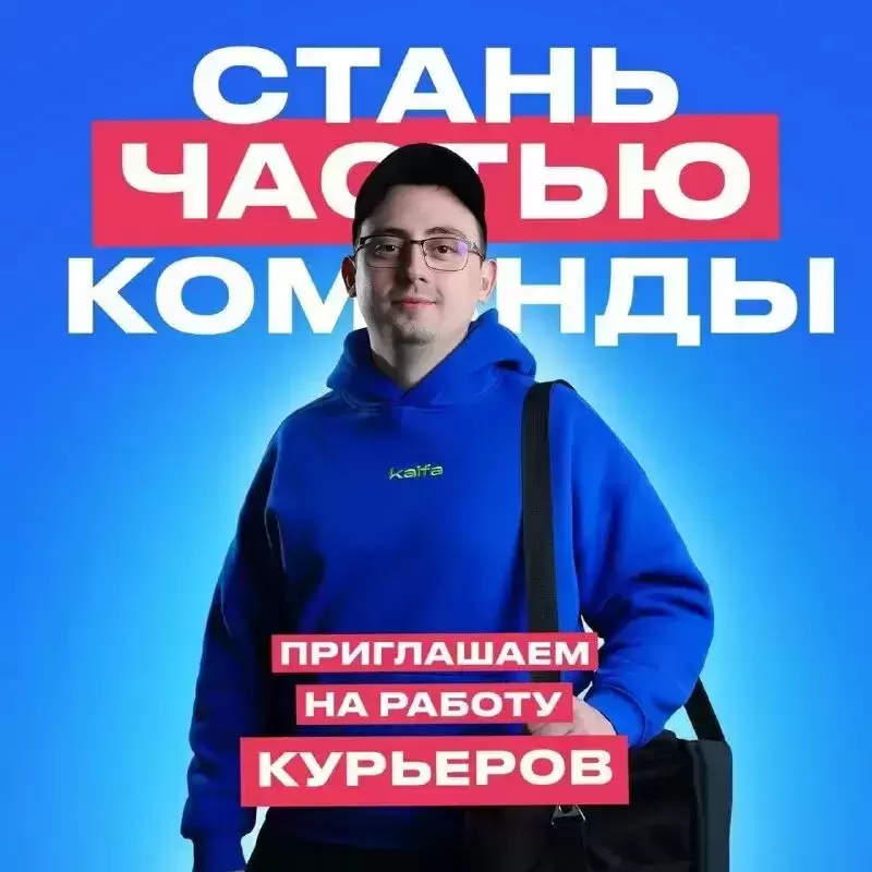 Курьер на авто на доставку суши и роллов в объявлении 1 фото Курьер на авто на доставку суши и роллов картинка из объявления