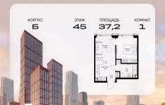 Продам 1 комнатную квартиру 37.19 м2 в объявлении 10 фото Продам 1 комнатную квартиру 37.19 м2 картинка из объявления