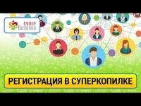 Пассивный доход. СуперКопилка 10 лет в объявлении 1 фото Пассивный доход. СуперКопилка 10 лет картинка из объявления