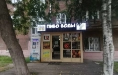 Сдам коммерческую недвижимость 62 м2 в объявлении 10 фото Сдам коммерческую недвижимость 62 м2 картинка из объявления