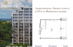 Продам 1 комнатную квартиру 50.9 м2 в объявлении 10 фото Продам 1 комнатную квартиру 50.9 м2 картинка из объявления