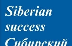 Менеджер активных продаж картинка из объявления
