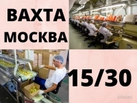 Комплектовщик на склад Вахта в объявлении 1 фото Комплектовщик на склад Вахта картинка из объявления