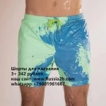 Шорты для плавания картинка из объявления