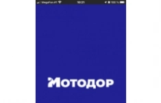 Менеджер по продажам автозапчастей для иномарок картинка из объявления