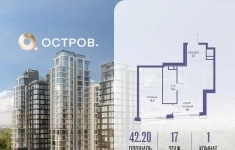 Продам 1 комнатную квартиру 42 м2 в объявлении 10 фото Продам 1 комнатную квартиру 42 м2 картинка из объявления