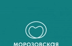 Стоматолог-хирург картинка из объявления