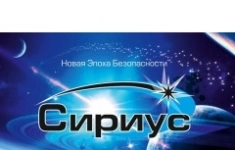 Охранник на объект в объявлении 1 фото Охранник на объект картинка из объявления