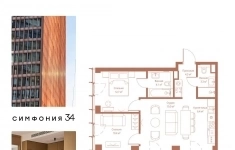 Продам 2 комнатную квартиру 60.2 м2 в объявлении 10 фото Продам 2 комнатную квартиру 60.2 м2 картинка из объявления