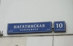 Сдам 3 комнатную квартиру 95 м2 в объявлении 10 фото Сдам 3 комнатную квартиру 95 м2 картинка из объявления
