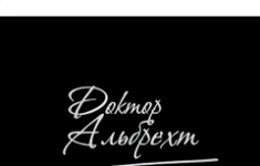 Операционная медицинская сестра/медицинский брат в объявлении 1 фото Операционная медицинская сестра/медицинский брат картинка из объявления