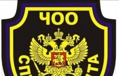 Охранник в объявлении 1 фото Охранник картинка из объявления