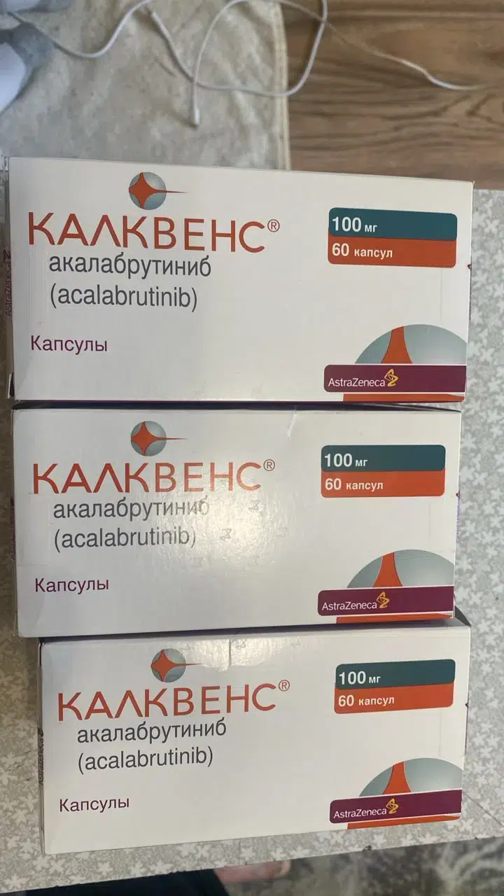 Купим калквенс Кабометикс Дарзалекс рисарг Кстанди в объявлении 1 фото Купим калквенс Кабометикс Дарзалекс рисарг Кстанди картинка из объявления