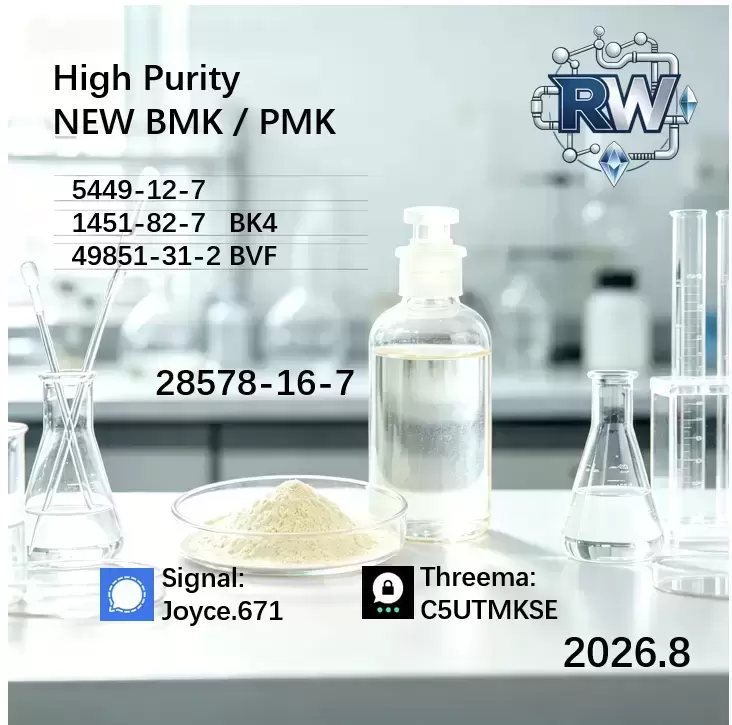 BMK PMK Manufacture Wholesale 5449-12-7 / 28578-16-7 картинка из объявления