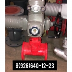 Куплю задвижки с электроприводом AUMA срочно и дорого в объявлении 1 фото Куплю задвижки с электроприводом AUMA срочно и дорого картинка из объявления