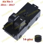 Кнопки управления стеклоподъемника Kia Rio 3 картинка из объявления