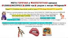 Нейнейший суперчувствительный массаж в Спб в объявлении 2 фото Нейнейший суперчувствительный массаж в Спб картинка из объявления