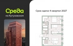 Продам 2 комнатную квартиру 60 м2 картинка из объявления