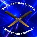 Обучение фехтованию на ножах и ножевому бою в объявлении 1 фото Обучение фехтованию на ножах и ножевому бою картинка из объявления