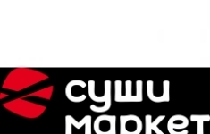 Повар Сушист картинка из объявления