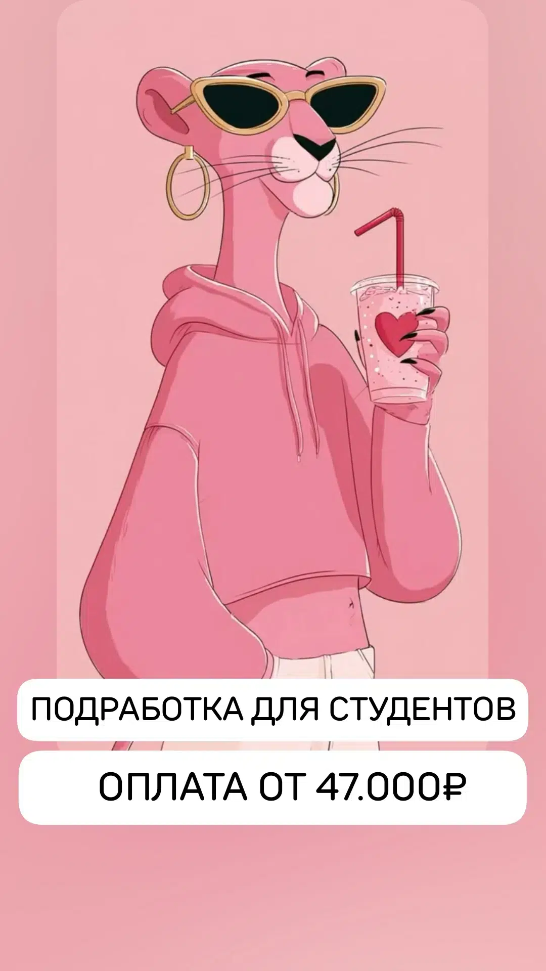 Менеджер по документации» 📊 картинка из объявления