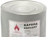 Приобретаем карбид кальция, бихромат калия с хране в объявлении 2 фото Приобретаем карбид кальция, бихромат калия с хране картинка из объявления