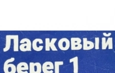 Официант в объявлении 1 фото Официант картинка из объявления